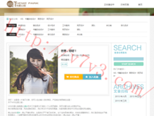 排列三试机号及金码彩吧